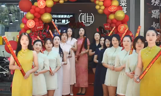 祝贺初耳鹿城梧田店开业大吉